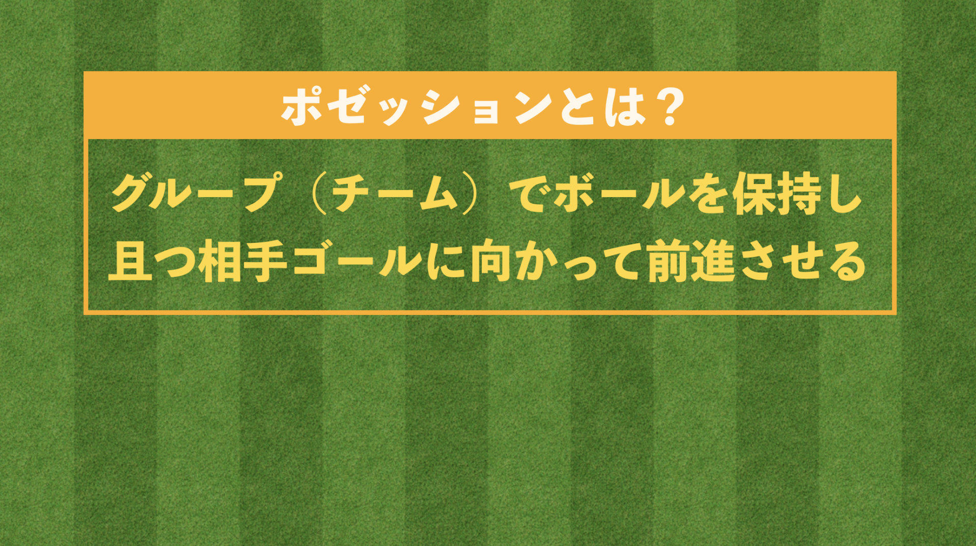 活動報告 東区ベーシッククラス ノートレックフットボールアカデミー