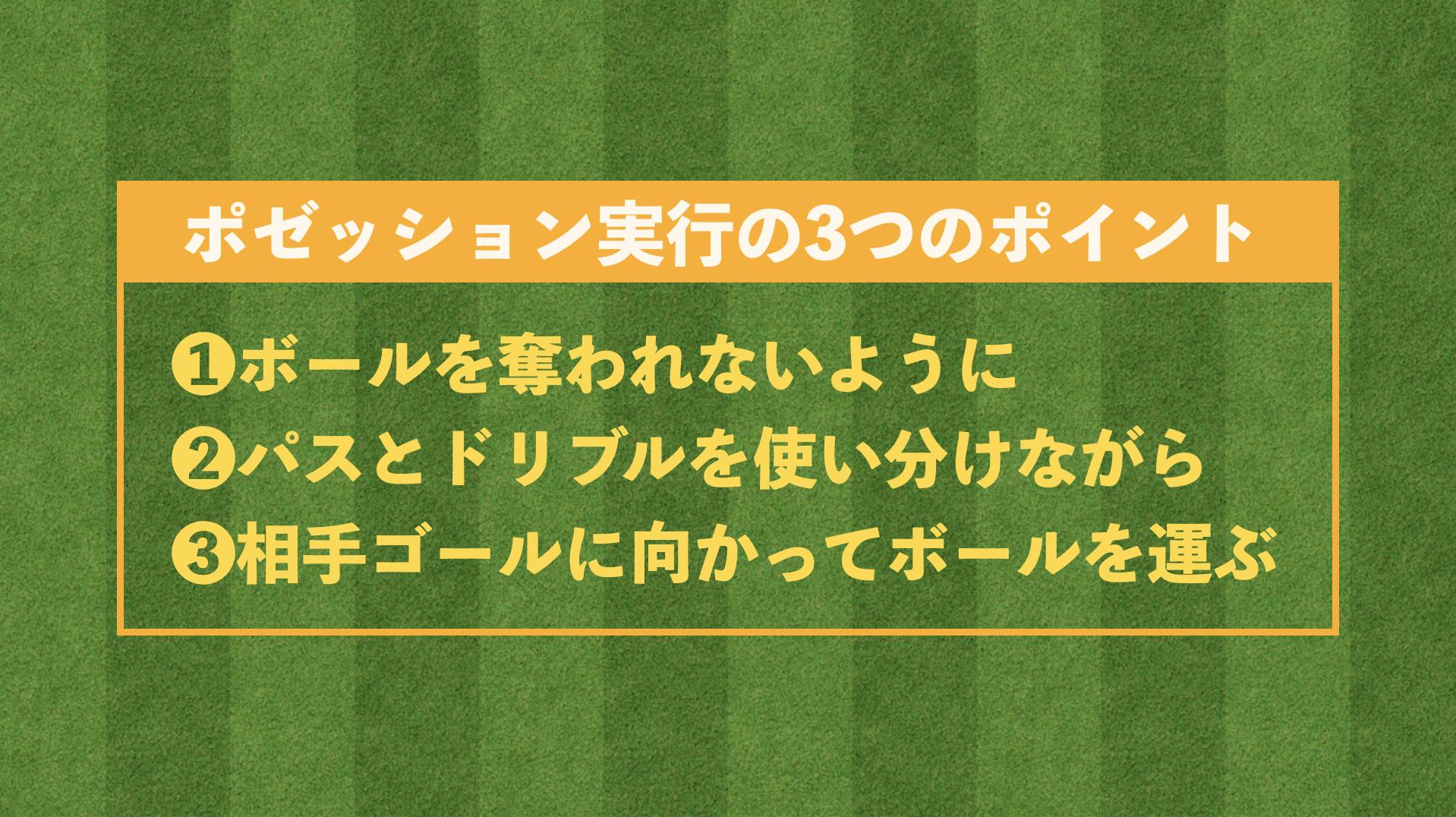 活動報告 1dayクリニック 11 13 ノートレックフットボールアカデミー